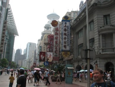 Торговая пешеходная улица в Шанхае